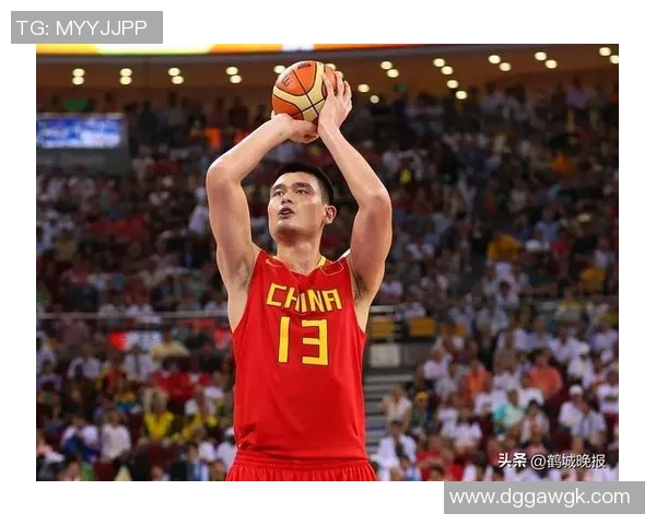 姚明在篮球界的自信宣言与背后的努力与坚持