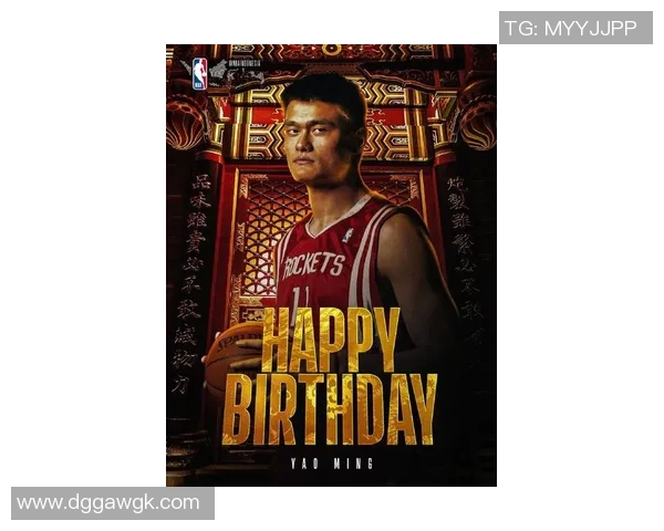 姚明捏拳头展现坚毅精神激励年轻人追求梦想与奋斗目标