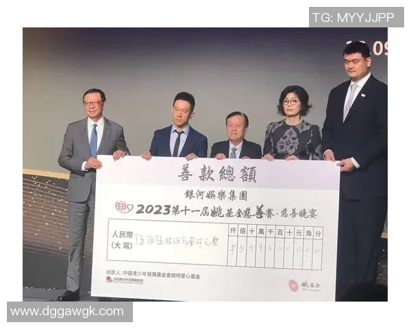 姚明发起慈善活动呼吁社会各界积极捐款支持公益事业