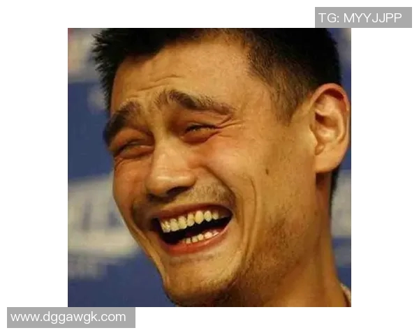 姚明开心大笑瞬间捕捉展现其幽默风趣的独特魅力与亲和力