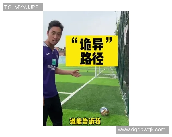 足球明星采访中的奇怪现象揭示了媒体与运动员之间的微妙关系与心理博弈 足球明星采访中的奇怪现象揭示了媒体与运动员之间的微妙关系与心理博弈